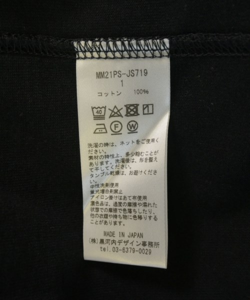 Mame Kurogouchi（マメクロゴウチ）Tシャツ・カットソー 黒 サイズ:1(S位) レディース/2200694778010