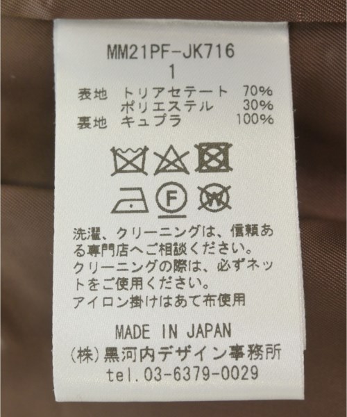 Mame Kurogouchi（マメクロゴウチ）ジャケット 茶 サイズ:1(S位) レディース/2200654344033