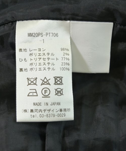 Mame Kurogouchi（マメクロゴウチ）その他 黒 サイズ:1(S位) レディース/2200710501011