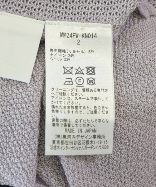 Mame Kurogouchi（マメクロゴウチ）ニット・セーター 紫 サイズ:2(M位) レディース/2200703391025
