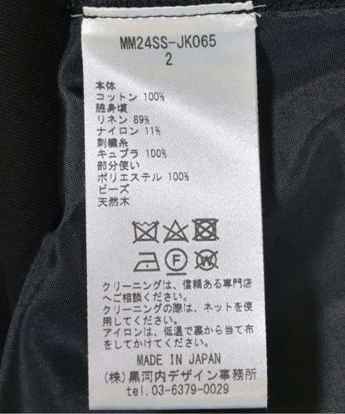 Mame Kurogouchi（マメクロゴウチ）ベスト 黒 サイズ:2(M位) レディース/2200671534011