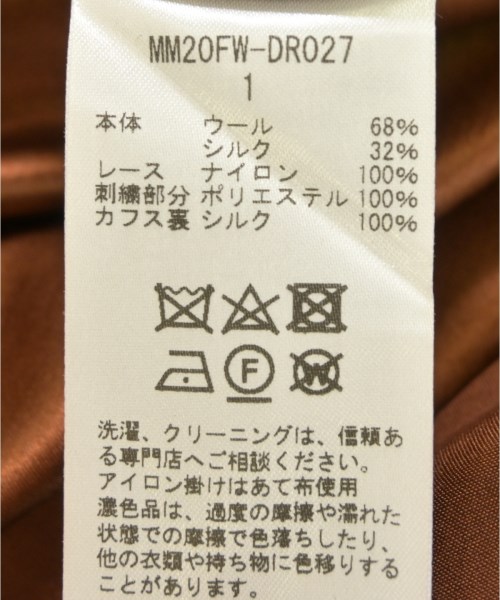 Mame Kurogouchi（マメクロゴウチ）ワンピース 茶 サイズ:1(S位) レディース/2200720807011