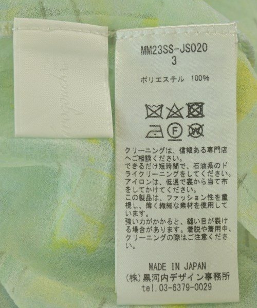 Mame Kurogouchi（マメクロゴウチ）Tシャツ・カットソー 緑 サイズ:3(L位) レディース/2200713526066
