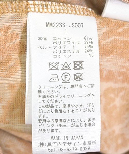 Mame Kurogouchi（マメクロゴウチ）ロング・マキシ丈スカート 茶 サイズ:1(S位) レディース/2200689648120
