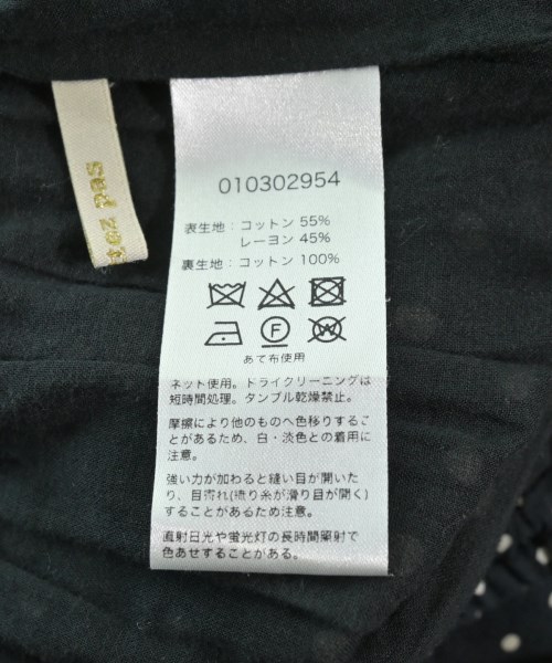 NE QUITTEZ PAS（ヌキテパ）ロング・マキシ丈スカート 黒 サイズ:-(XS位) レディース/2200621344042