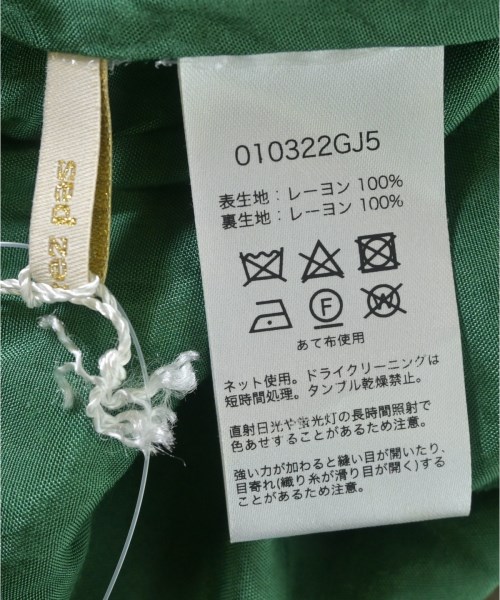 NE QUITTEZ PAS（ヌキテパ）ロング・マキシ丈スカート 緑 サイズ:F レディース/2200689962103