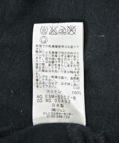 MAISON DE REEFUR（メゾンドリーファー）Tシャツ・カットソー 黒 サイズ:F レディース/2200697742087