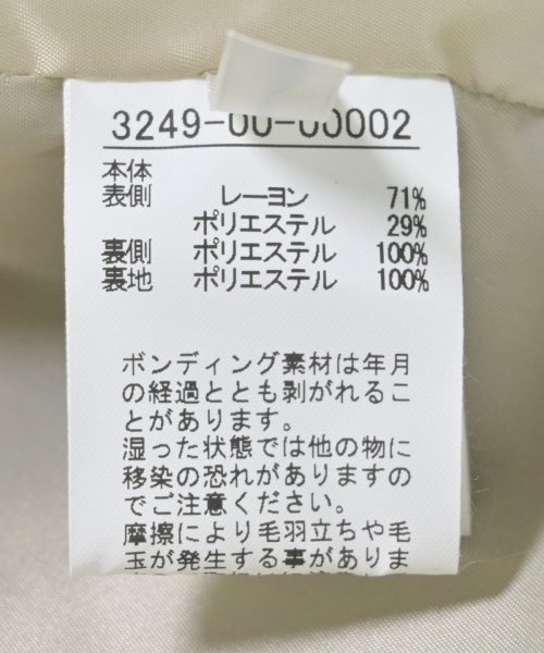 qualite（カリテ）ノーカラージャケット グレー サイズ:F レディース/2200705410014