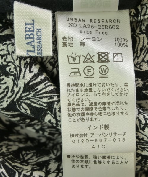 URBAN RESEARCH Sonny Label（アーバンリサーチサニーレーベル）ロング・マキシ丈スカート 黒 サイズ:F レディース/2200607572087