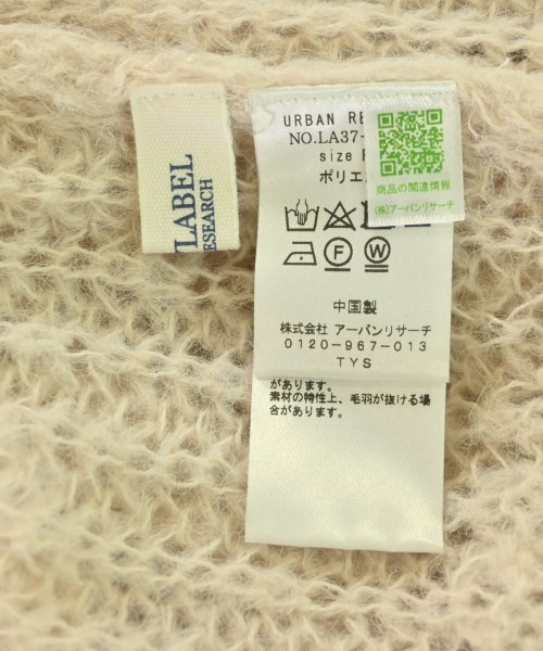 URBAN RESEARCH Sonny Label（アーバンリサーチサニーレーベル）カーディガン ベージュ サイズ:F レディース/2200673736086