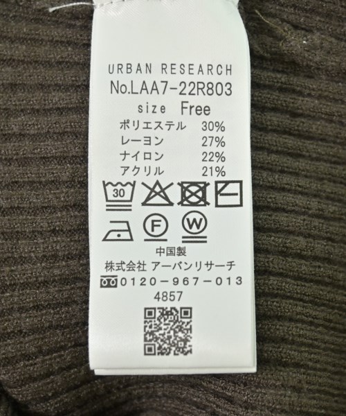 URBAN RESEARCH Sonny Label（アーバンリサーチサニーレーベル）ニット・セーター 茶 サイズ:F レディース/2200706449211