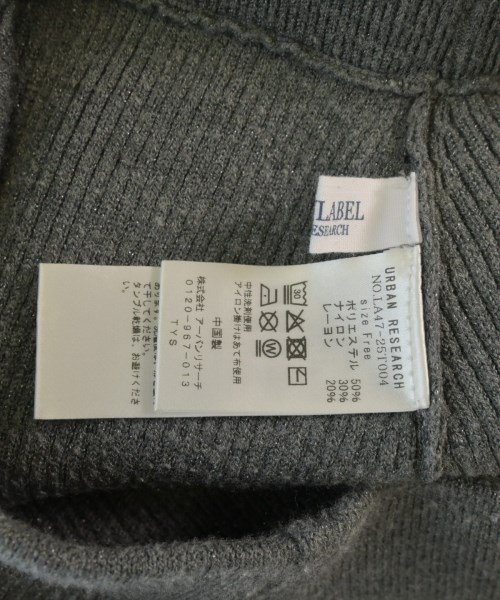 URBAN RESEARCH Sonny Label（アーバンリサーチサニーレーベル）ロング・マキシ丈スカート グレー サイズ:F レディース/2200674982017