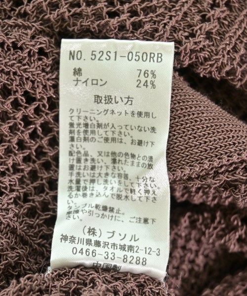 boussole（ブソル）カーディガン 茶 サイズ:F レディース/2200715959053
