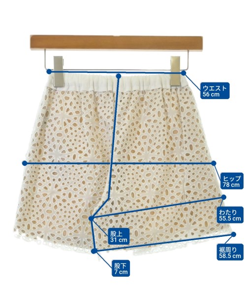 HiROMITHiSTLE（ヒロミシスル）その他 白 サイズ:130(XS位) レディース/2200675297042