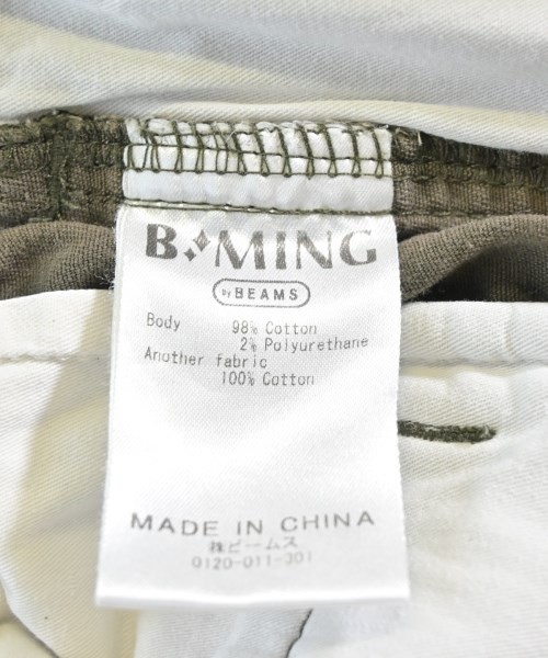 B MING LIFE STORE by BEAMS（ビーミングライフストアバイビームス）クロップドパンツ カーキ サイズ:M メンズ/2200683696066