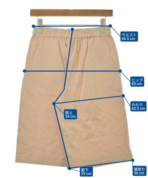 DEMYLEE（デミリー）その他 ベージュ サイズ:S レディース/2200631156819