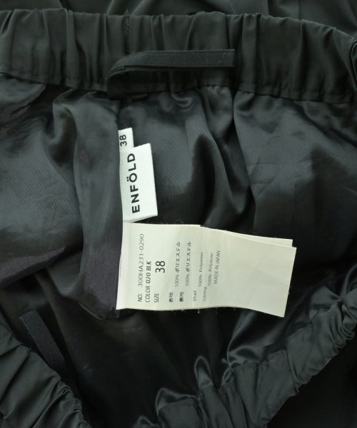 ENFOLD（エンフォルド）ロング・マキシ丈スカート 黒 サイズ:38(M位) レディース/2200672859021