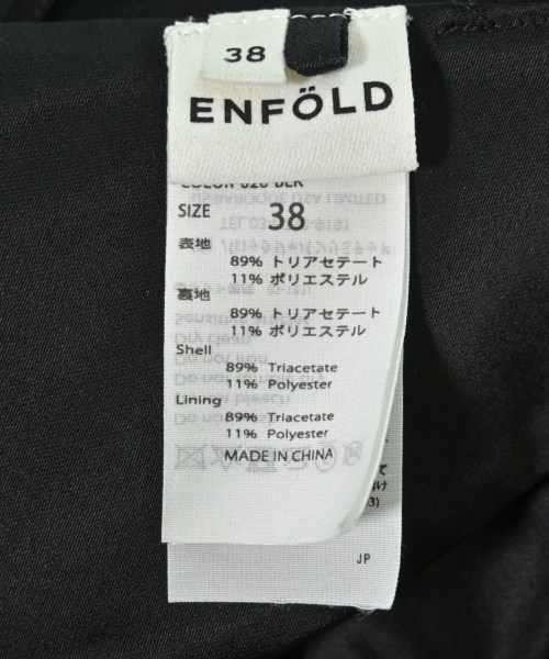 ENFOLD（エンフォルド）ベスト 黒 サイズ:38(M位) レディース/2200699696067
