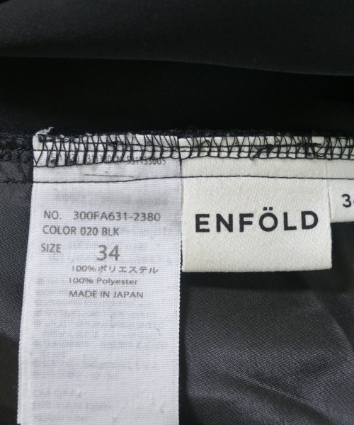 ENFOLD（エンフォルド）その他 黒 サイズ:34(XS位) レディース/2200694405114