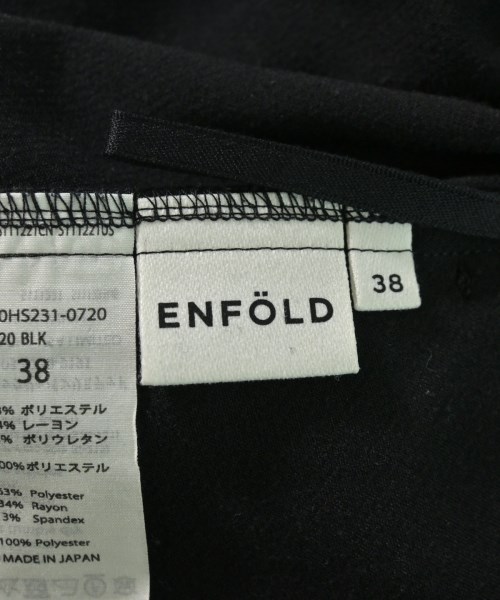 ENFOLD（エンフォルド）ロング・マキシ丈スカート 黒 サイズ:38(M位) レディース/2200701479022