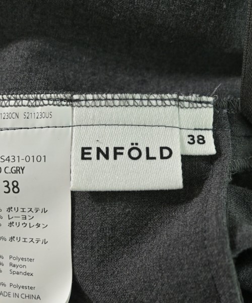 ENFOLD（エンフォルド）ロング・マキシ丈スカート グレー サイズ:38(M位) レディース/2200701479039
