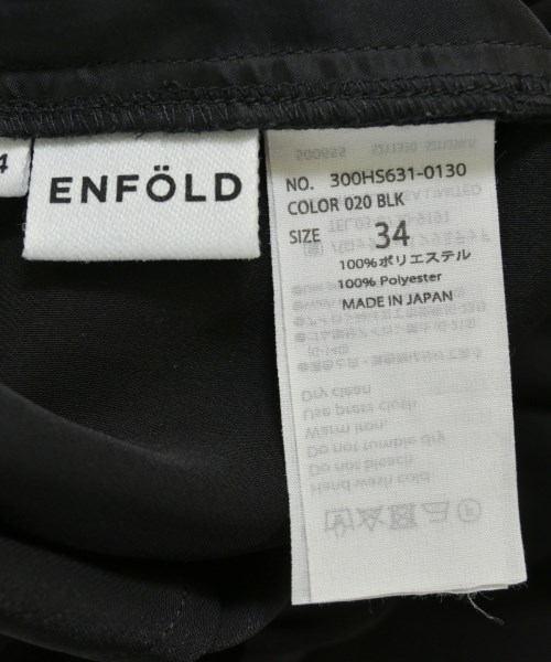ENFOLD（エンフォルド）その他 黒 サイズ:34(XS位) レディース/2200708679074