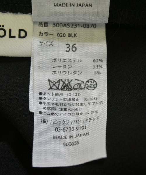 ENFOLD（エンフォルド）その他 黒 サイズ:36(S位) レディース/2200710372062