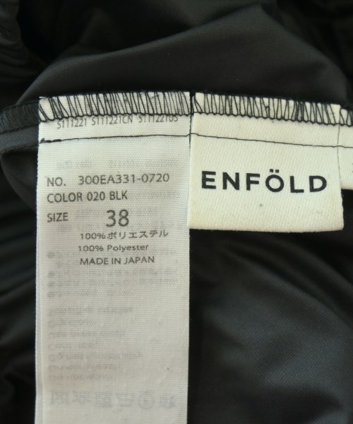 ENFOLD（エンフォルド）ロング・マキシ丈スカート 黒 サイズ:38(M位) レディース/2200712877015