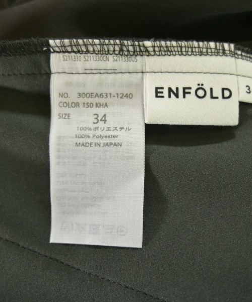 ENFOLD（エンフォルド）その他 カーキ サイズ:34(XS位) レディース/2200705251020