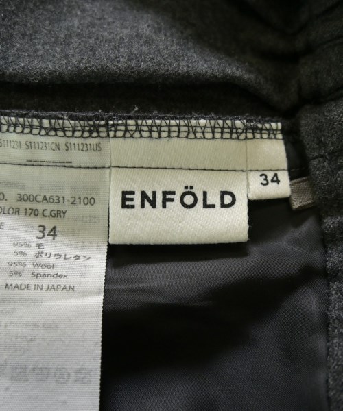 ENFOLD（エンフォルド）その他 グレー サイズ:34(XS位) レディース/2200712525039