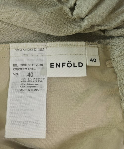 ENFOLD（エンフォルド）その他 ベージュ サイズ:40(M位) レディース/2200716391012