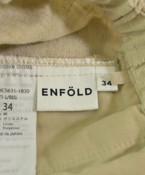 ENFOLD（エンフォルド）その他 ベージュ サイズ:34(XS位) レディース/2200707476070
