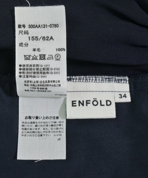 ENFOLD（エンフォルド）その他 黒 サイズ:34(XS位) レディース/2200723985051