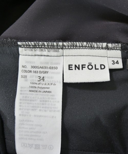 ENFOLD（エンフォルド）その他 グレー サイズ:34(XS位) レディース/2200716855057