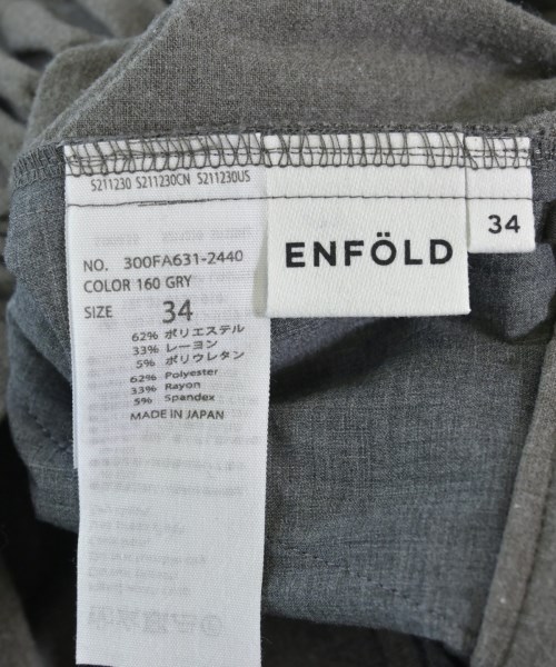 ENFOLD（エンフォルド）その他 グレー サイズ:34(XS位) レディース/2200727179050