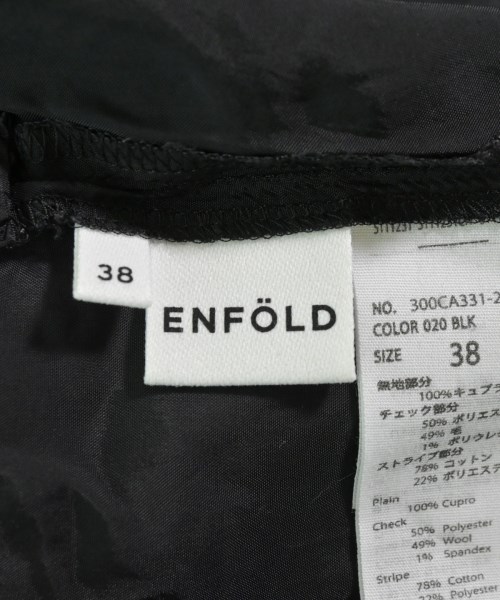ENFOLD（エンフォルド）ロング・マキシ丈スカート 黒 サイズ:38(M位) レディース/2200673860064