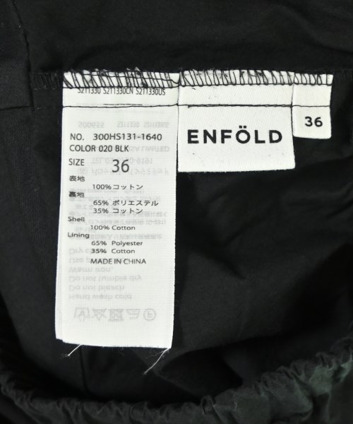 ENFOLD（エンフォルド）ロング・マキシ丈スカート 黒 サイズ:36(S位) レディース/2200687488018
