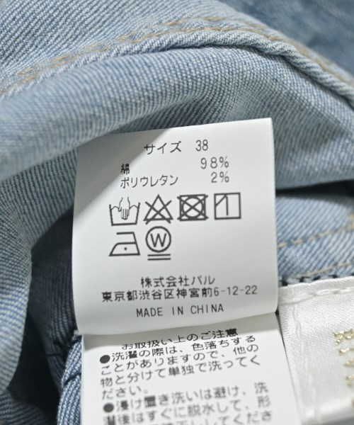 RIVE DROITE（リヴドロワ）デニムパンツ 青 サイズ:38(M位) レディース/2200624793038