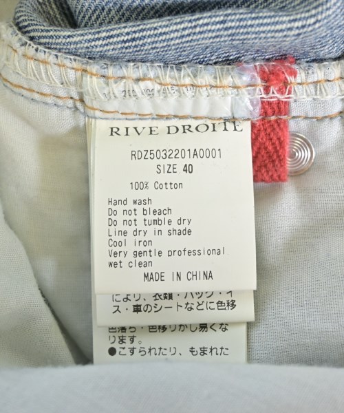 RIVE DROITE（リヴドロワ）ロング・マキシ丈スカート 紺 サイズ:40(M位) レディース/2200635790040