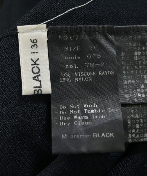 M-premier BLACK（エムプルミエブラック）ベスト/ノースリーブ 紺 サイズ:36(S位) レディース/2200707129075