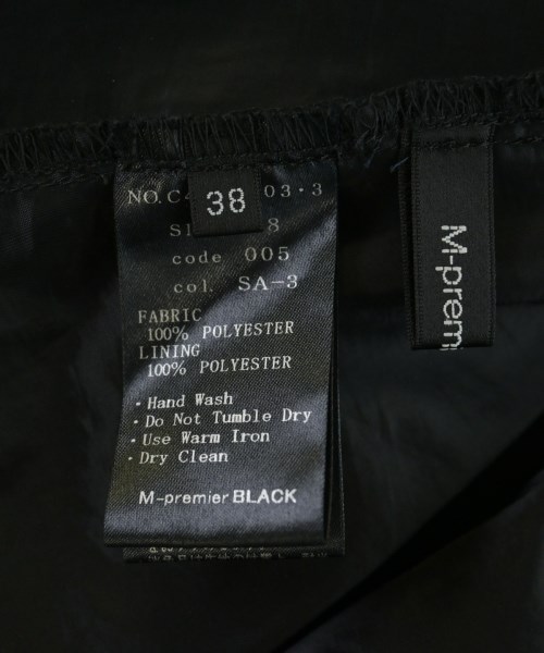M-premier BLACK（エムプルミエブラック）ロング・マキシ丈スカート 黒 サイズ:38(M位) レディース/2200716685036