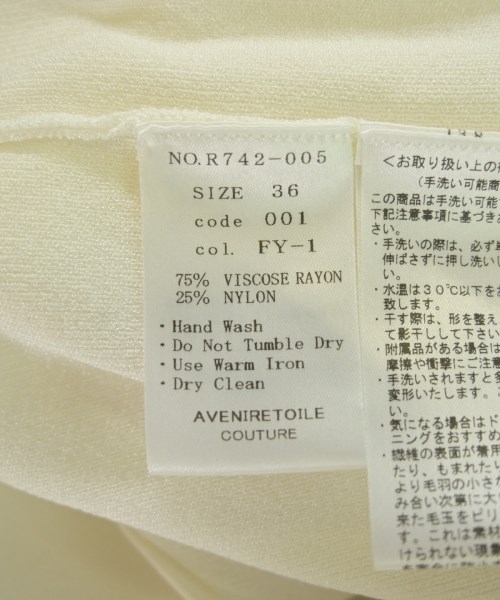 Aveniretoile（アベニールエトワール）カーディガン 白 サイズ:36(S位) レディース/2200714892023