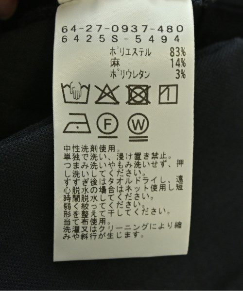 Demi-Luxe BEAMS（デミルクスビームス）ロング・マキシ丈スカート 紺 サイズ:38(M位) レディース/2200710711045