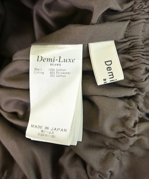 Demi-Luxe BEAMS（デミルクスビームス）ロング・マキシ丈スカート 紺 サイズ:-(M位) レディース/2200725951061