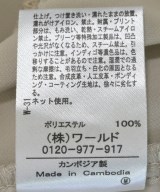 OPAQUE.CLIP（オペークドットクリップ）スラックス ベージュ サイズ:38(M位) レディース/2200628030085