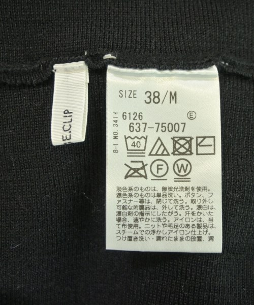 OPAQUE.CLIP（オペークドットクリップ）ロング・マキシ丈スカート グレー サイズ:38(M位) レディース/2200623974070