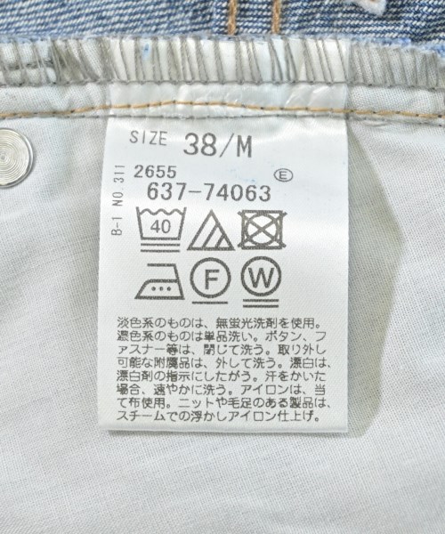 OPAQUE.CLIP（オペークドットクリップ）ロング・マキシ丈スカート 青 サイズ:38(M位) レディース/2200639521039