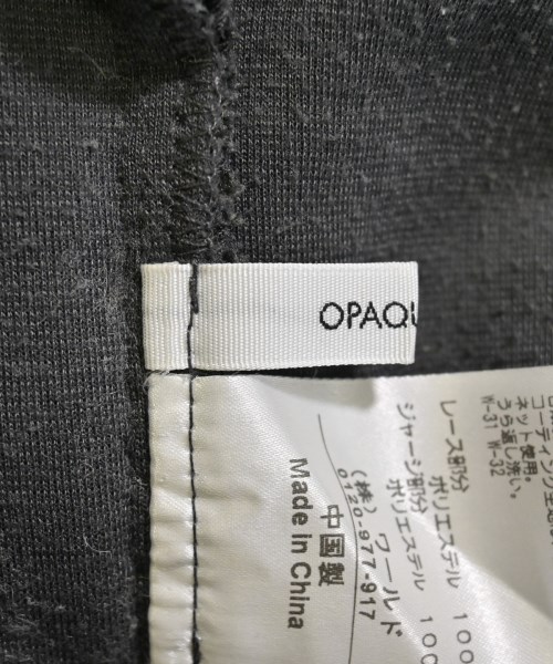 OPAQUE.CLIP（オペークドットクリップ）ロング・マキシ丈スカート グレー サイズ:S レディース/2200663910021