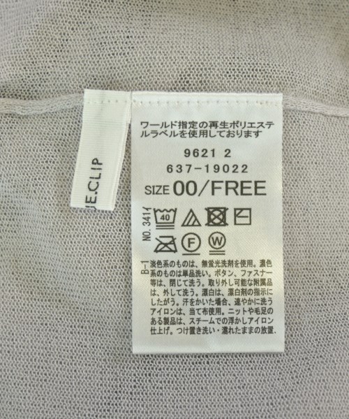 OPAQUE.CLIP（オペークドットクリップ）ニット・セーター グレー サイズ:F レディース/2200728435100