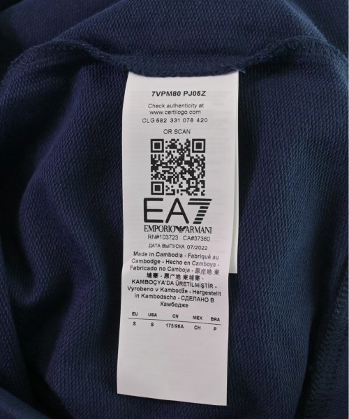 EA7（イーエーセブン）スウェット 紺 サイズ:S メンズ/2200525823100